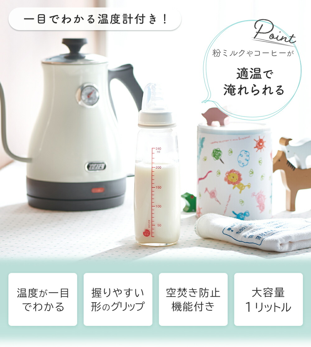 楽天市場】【365日出荷＆当店限定特典付】toffy トフィー 温度計付き