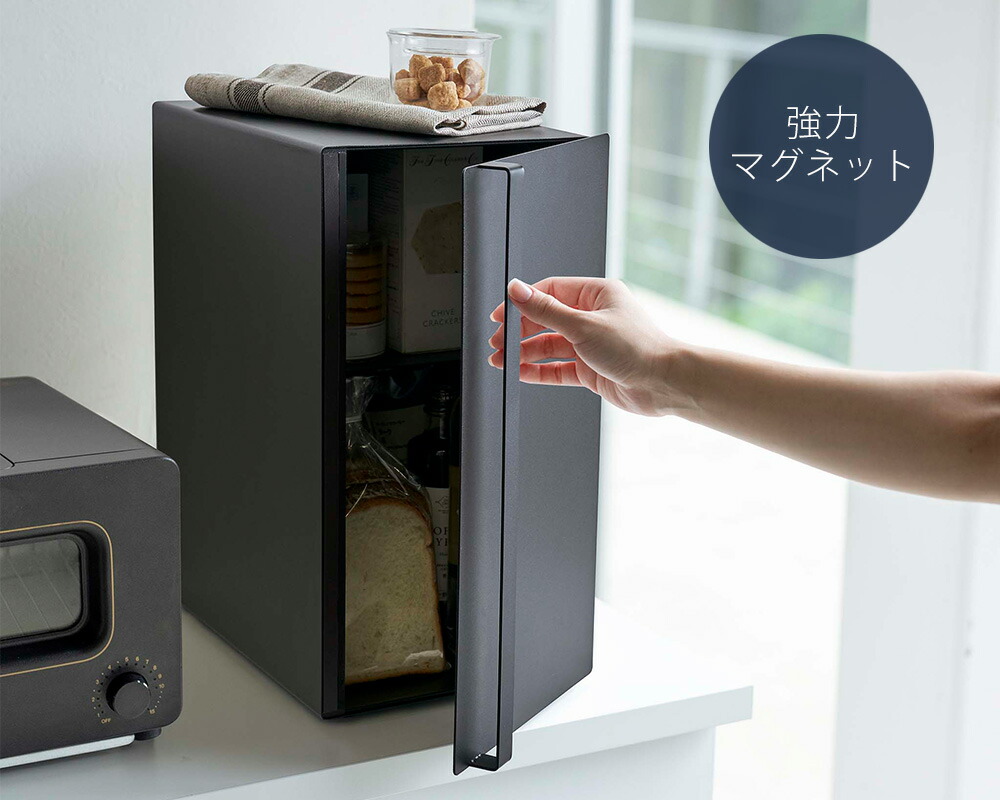 山崎実業 公式 ブレッドケース タワースリム | ヤマソロ公式