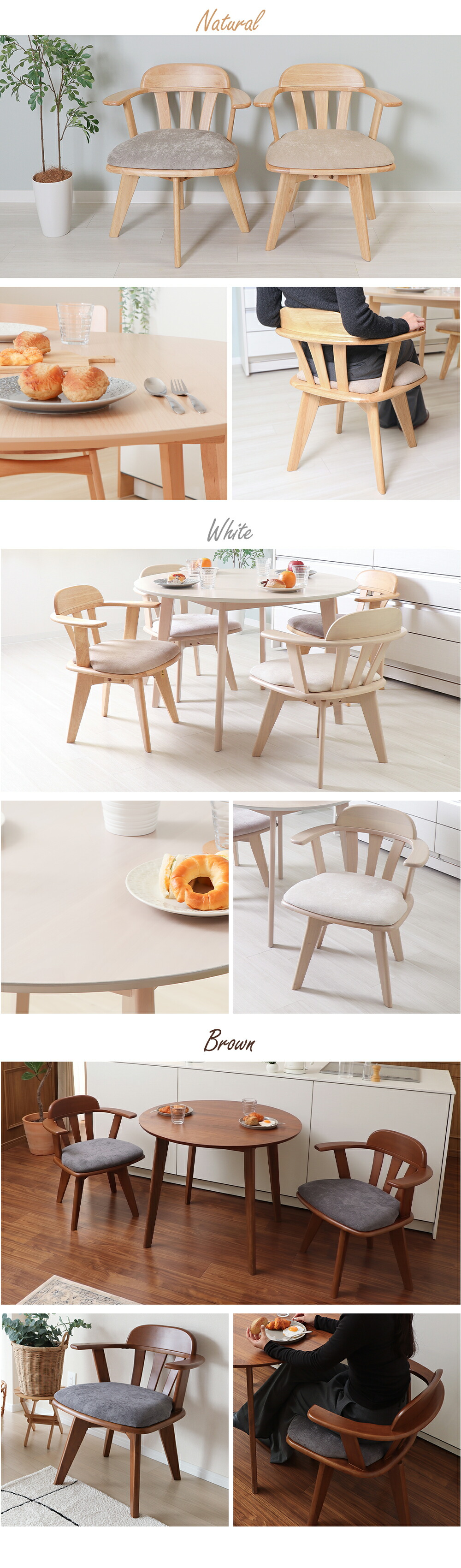 ダイニング5点(テーブル＋チェア4脚)セット Yummy(ヤミー) ヤマソロ