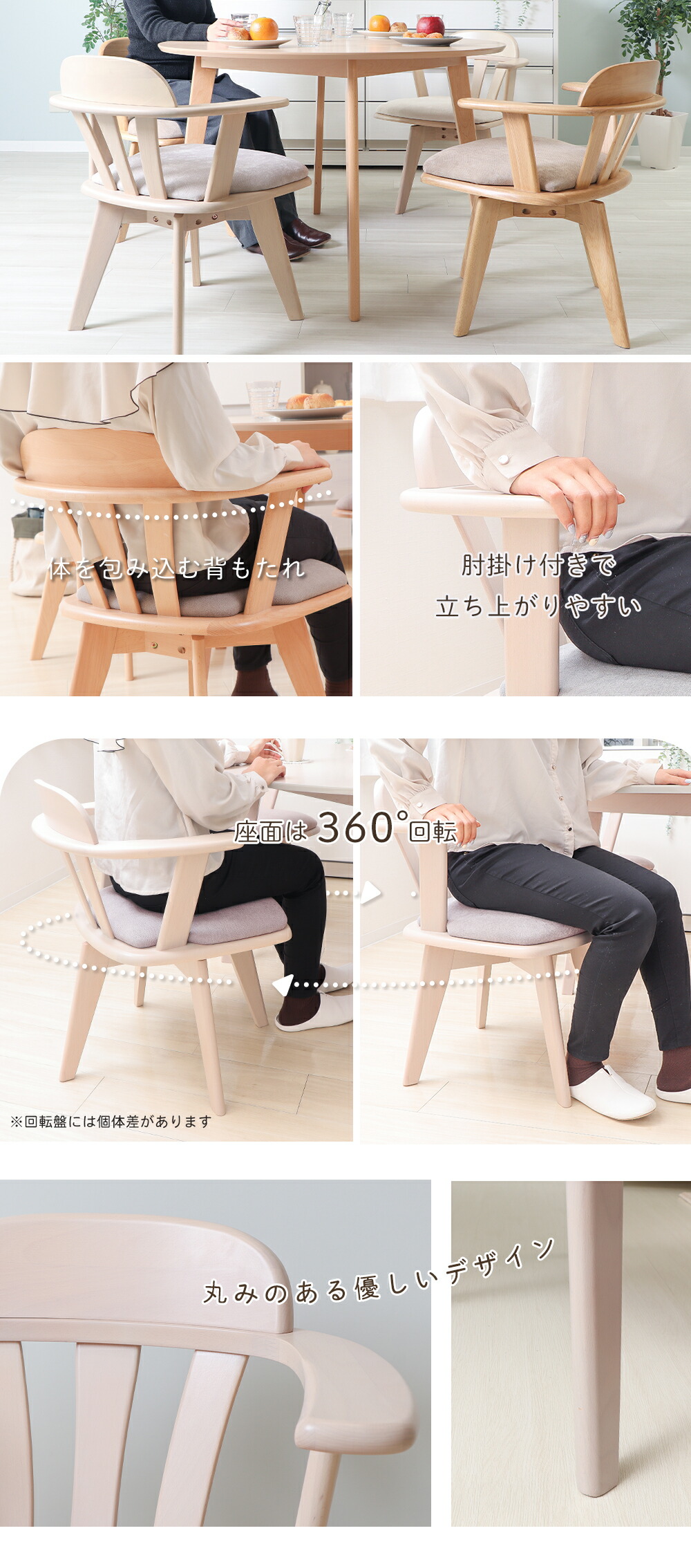 ダイニング5点(テーブル＋チェア4脚)セット Yummy(ヤミー) ヤマソロ