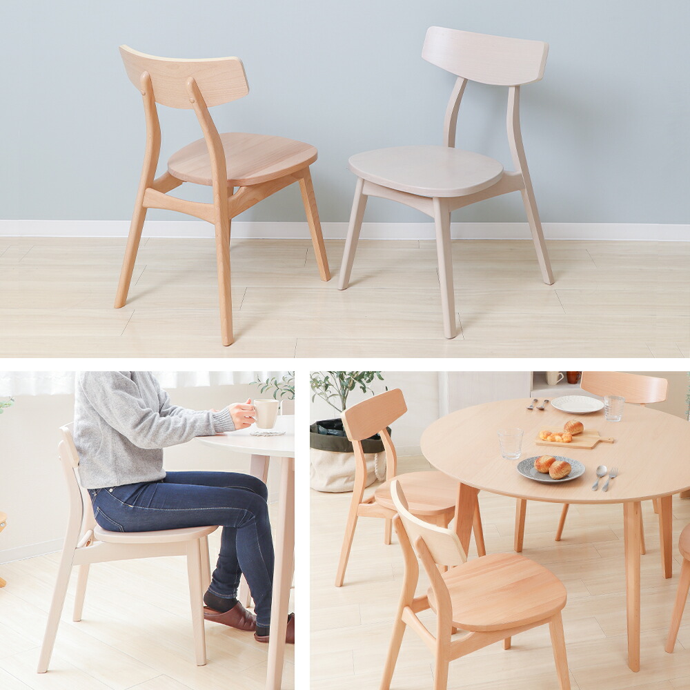 木製座面 Yummy plain(ヤミープレーン) 2脚セット 4脚セット ヤマソロ