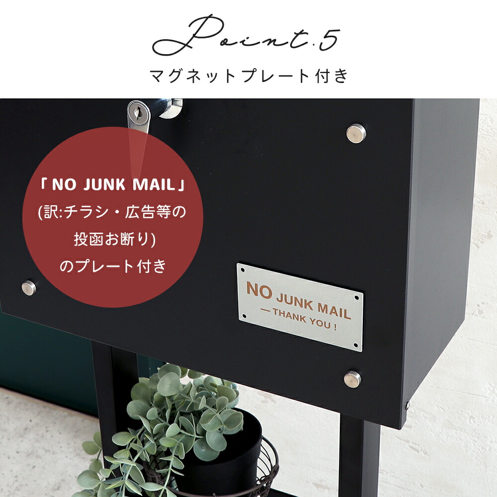 壁掛けポスト Land(ランド)+スタンド2本脚 TIERRA(ティエラ) セット