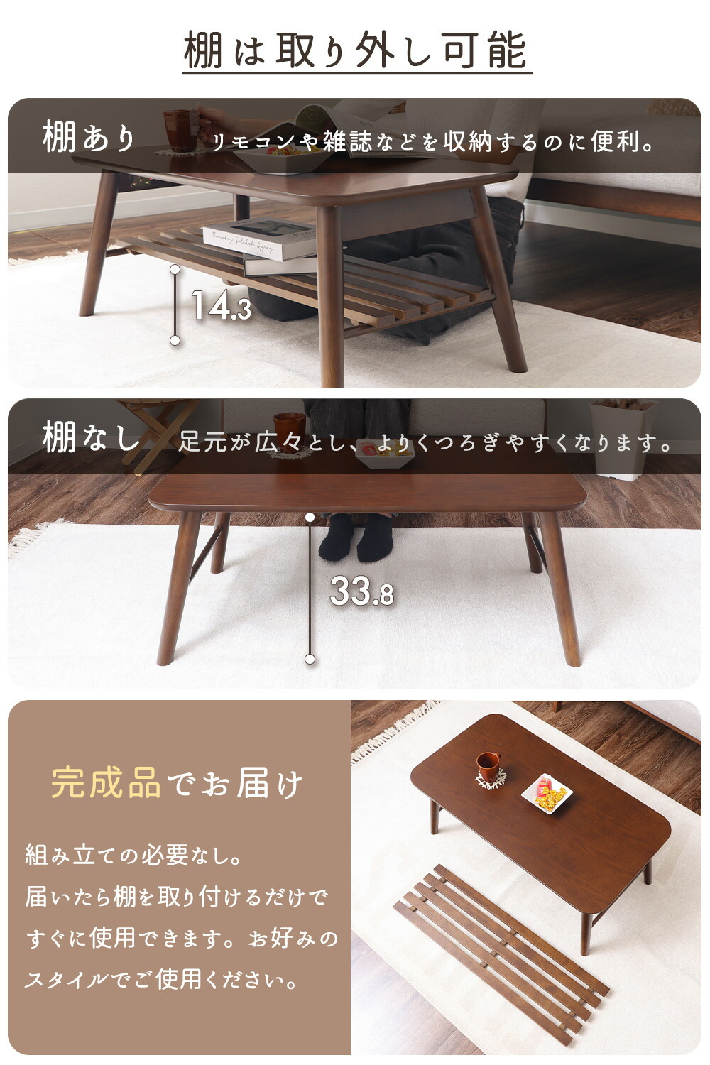 棚付き折れ脚テーブル Pinocchio(ピノッキオ) ヤマソロ | ヤマソロ公式