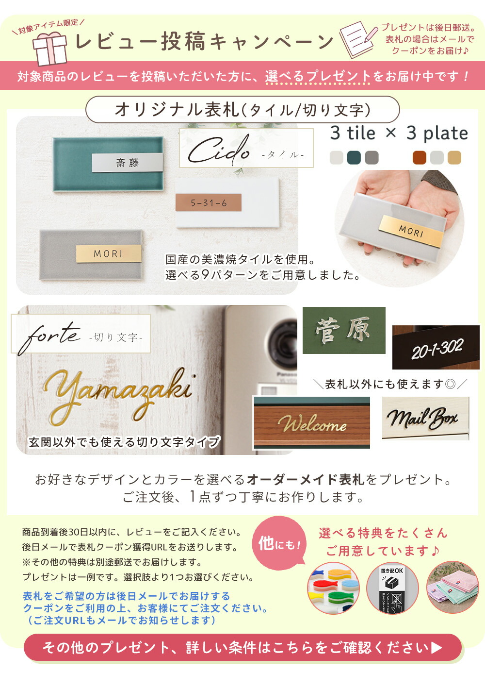 宅配ボックス ポスト一体型 Le-grand-(ルグラン) 1段 VISSELコラボ