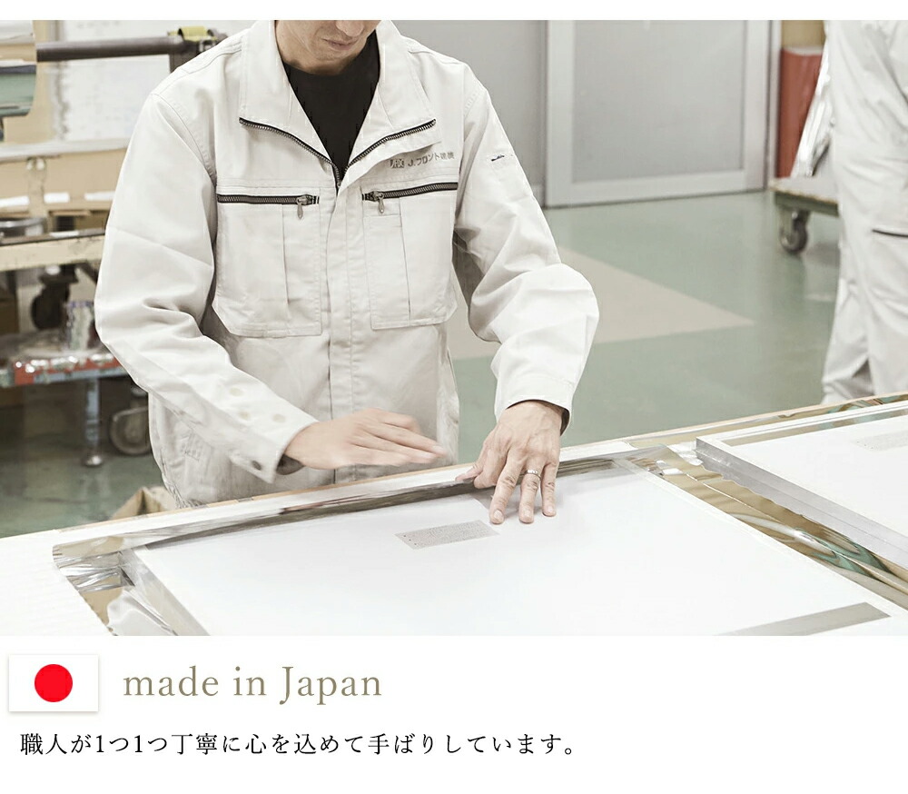 割れない鏡 frame by REFEX 40.4×140.4 MF-40140 | ヤマソロ公式