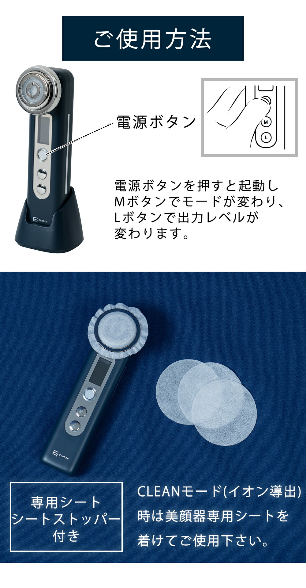 EVH-FC01 プレミアムマルチエステ美顔器 | ヤマソロ公式