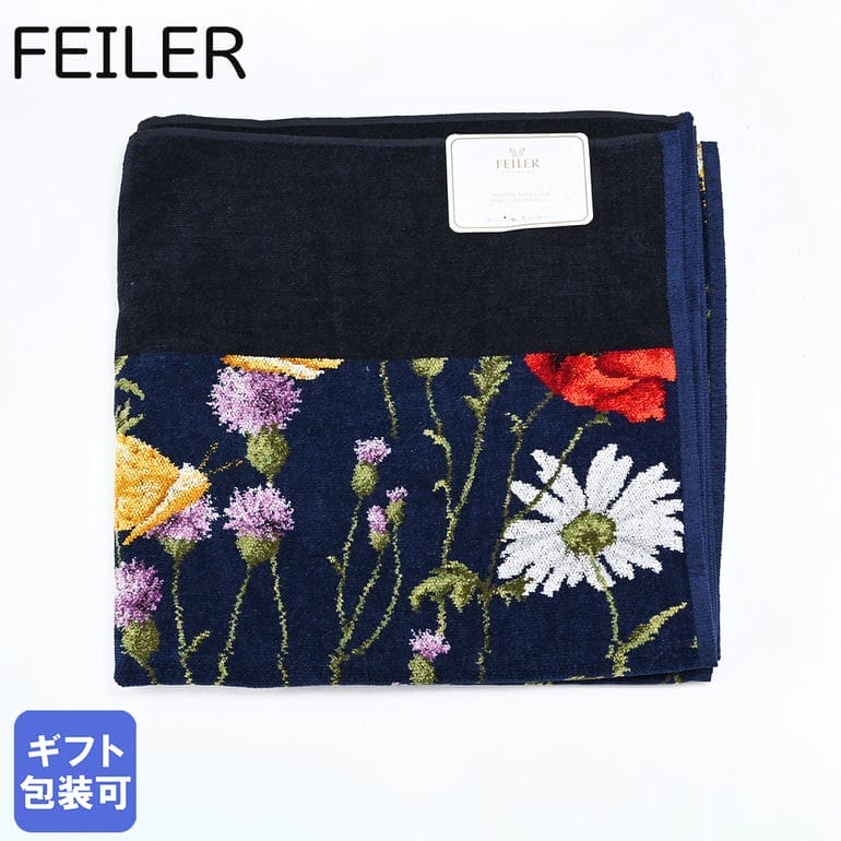 楽天市場】フェイラー FEILER バスタオル 150cm×75cm Daisy Field Blue