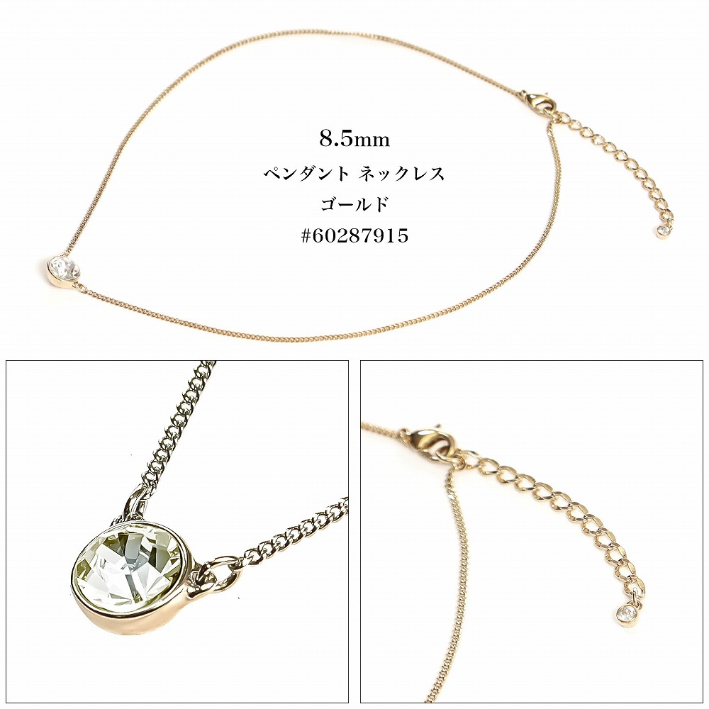 楽天市場】【専用ボックス入り】 GIVENCHY クリスタル ペンダント