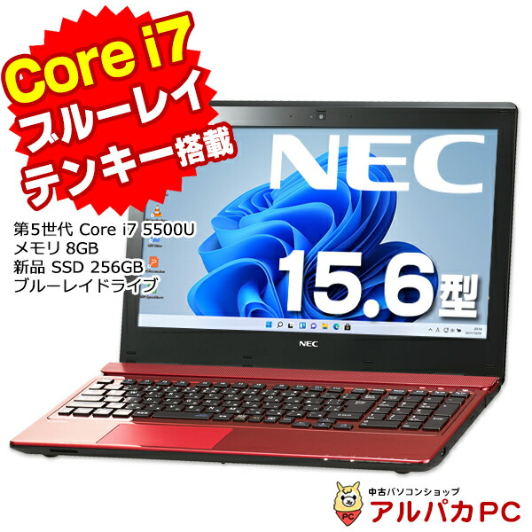 Windows11 Webカメラ NEC LaVie Note Standard NS700/AAR 15.6インチ
