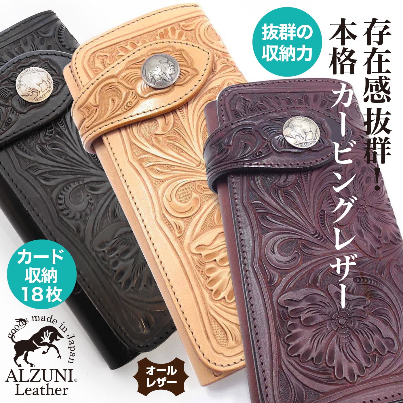楽天市場】送料無料 日本製 ハンドメイド 本革 1年保証 修理対応