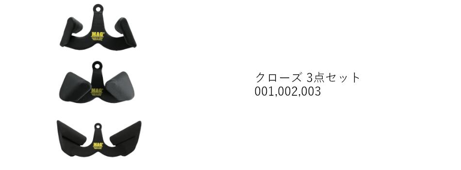楽天市場】【店内全商品P2-20倍！】【送料無料】MAG グリップ (Maximum