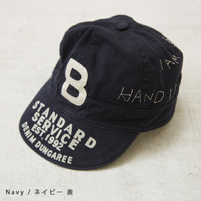 楽天市場】キャップ / DENIM DUNGAREE(デニムアンドダンガリー