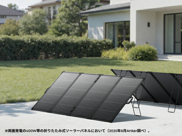 楽天市場】Anker Solix PS400 Dual Portable Solar Panel 両面発電