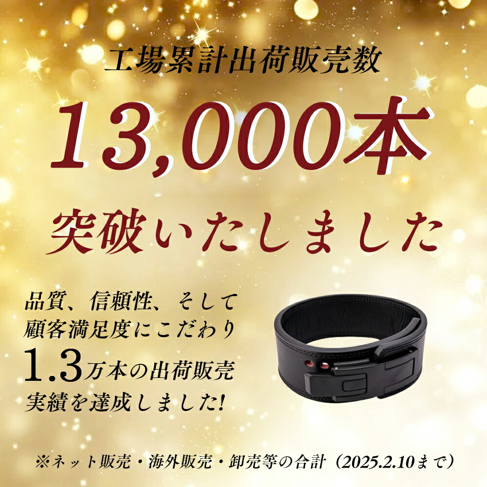 楽天市場】ウェイトトレーニングベルト 本革 レザー リフティング