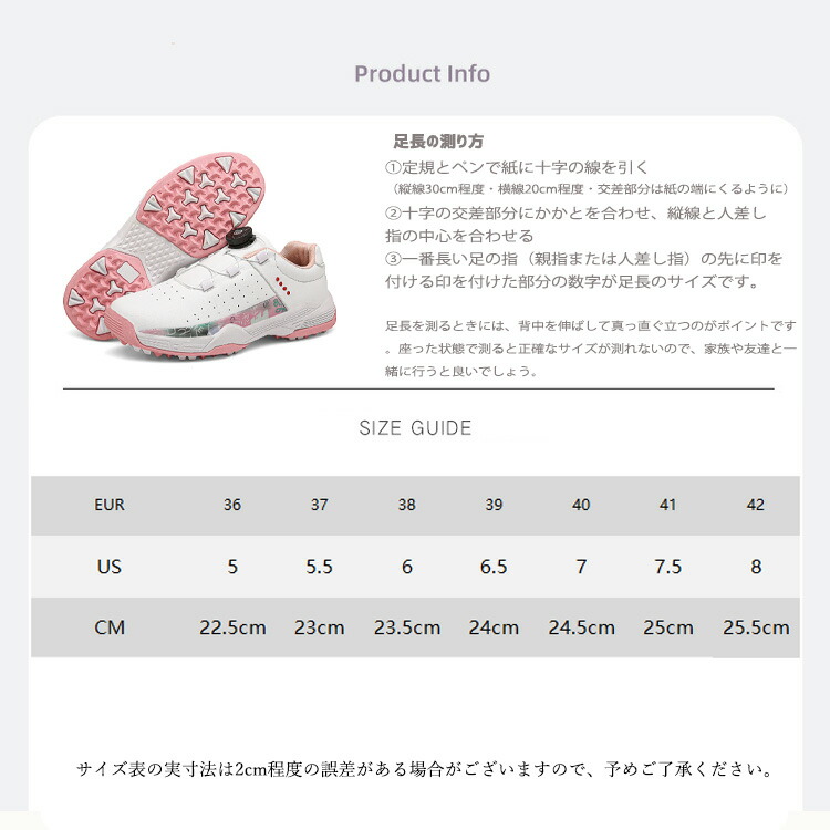 楽天市場】ゴルフシューズ レディース スパイクレス ダイヤル式 ピンク