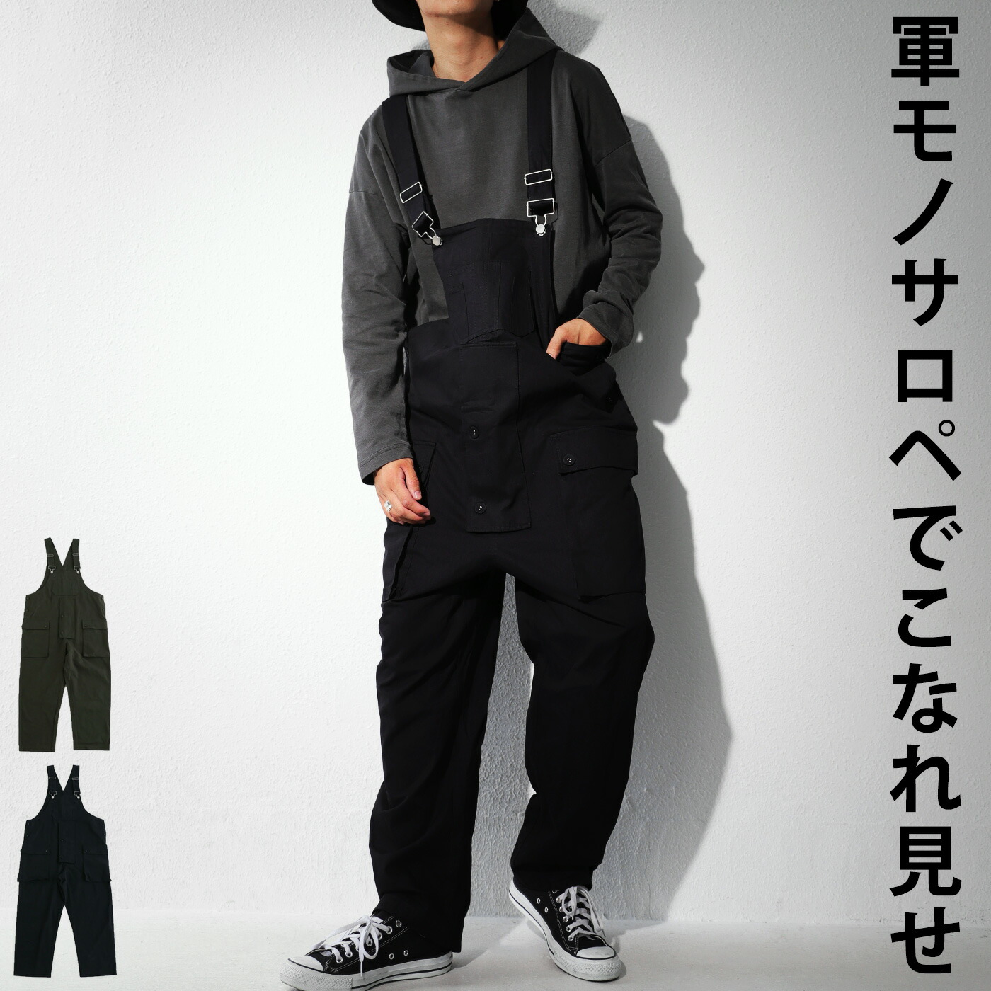 ジャンプスーツ サロペット メンズ オーバーオール 送料無料・再再販