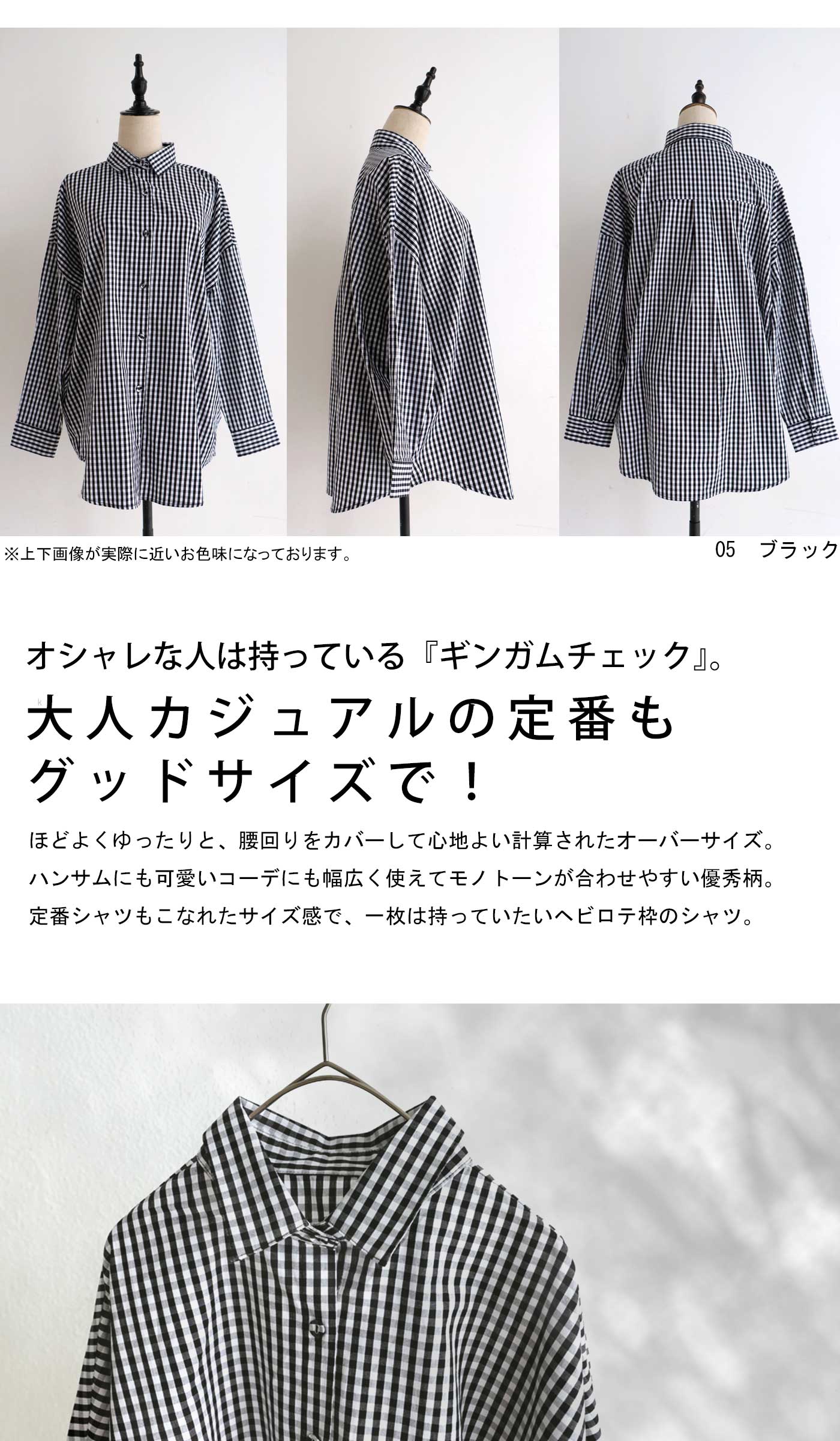 ギンガムチェック シャツ レディース トップス 長袖 綿100・再入荷