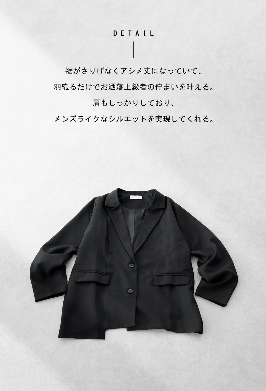 チェストホールジャケット ジャケット レディース 送料無料・メール便