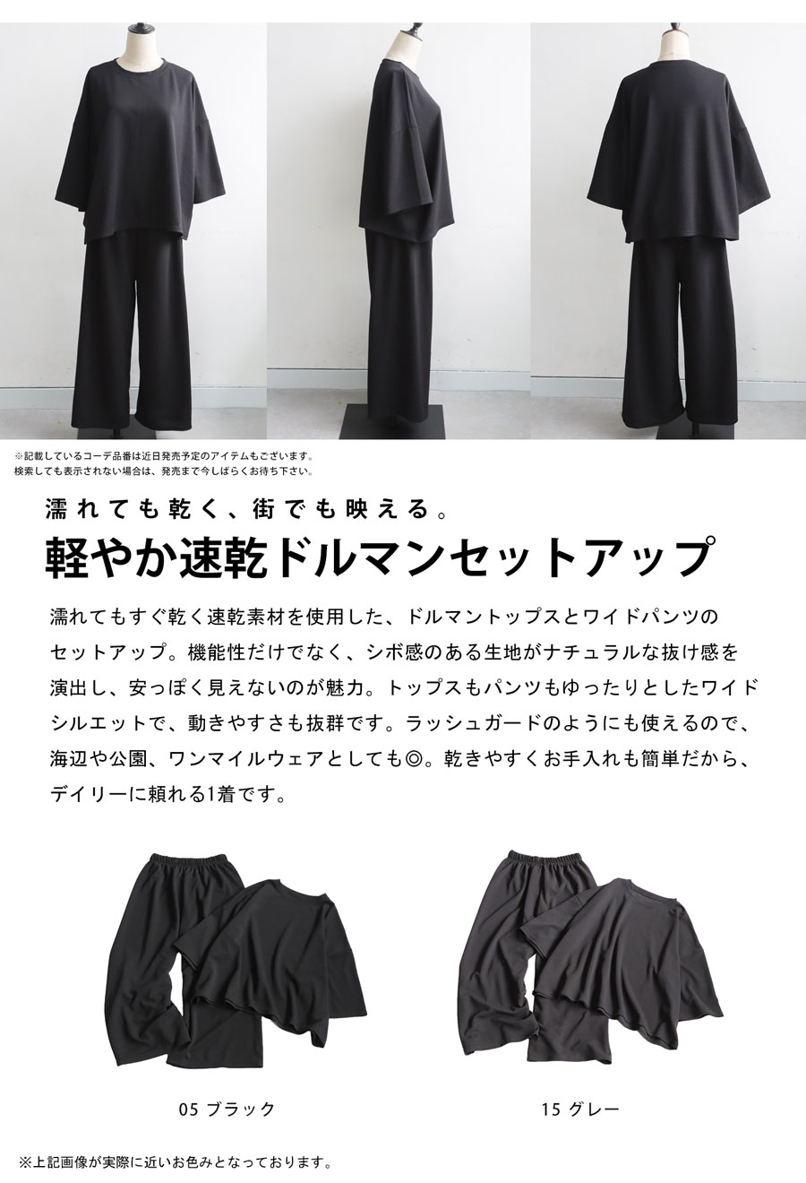 上下セット トップス パンツ レディース セットアップ 送料無料・再販