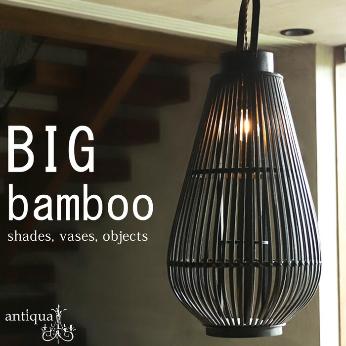 ポイント10％！2月25日20時～3月26日10時竹製ワイヤー ランタン風