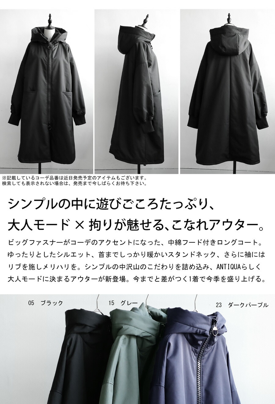 ロングコート コート レディース アウター ロング 送料無料・再入荷