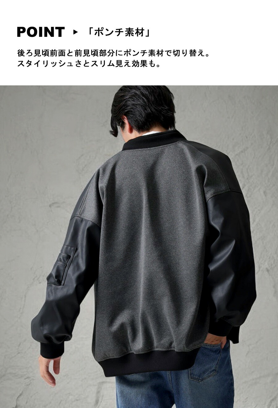 ドッキングMA-1 MA-1 アウター メンズ 送料無料・メール便不可 | MENS