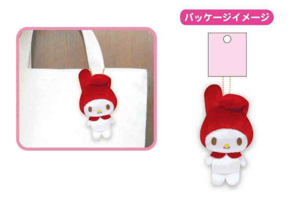 ヤマダモール | 【サンリオキャラクター】ボールチェーンマスコット