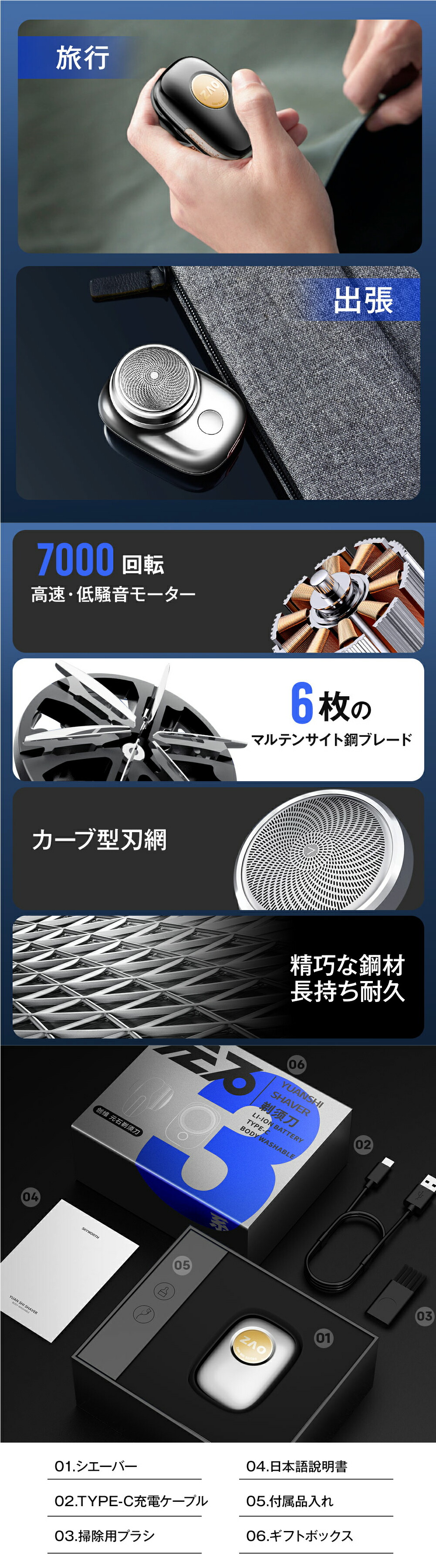 楽天市場】【5倍ポイント＆クーポンで3,680円】 METZ シェーバー