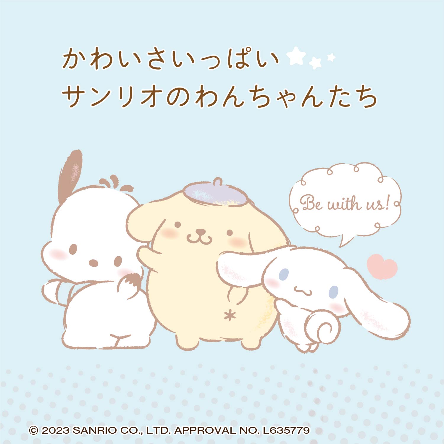 楽天市場】サンリオ ポップアップテント [テント ワンタッチ シナモン