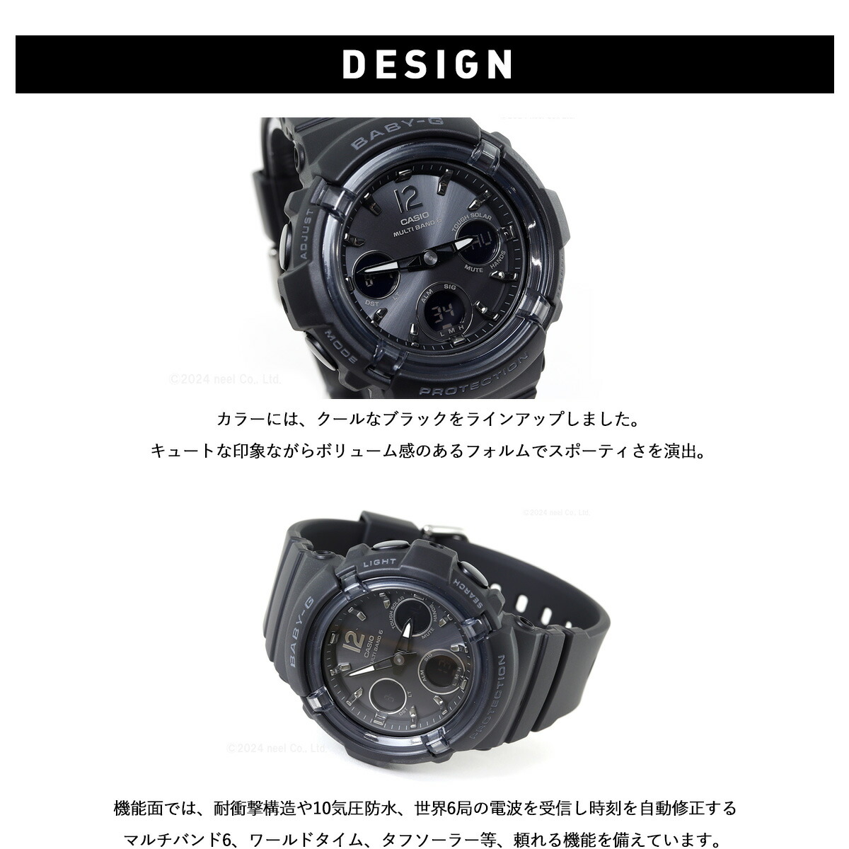 BABY-G カシオ ベビーG レディース 電波 ソーラー 腕時計 タフソーラー