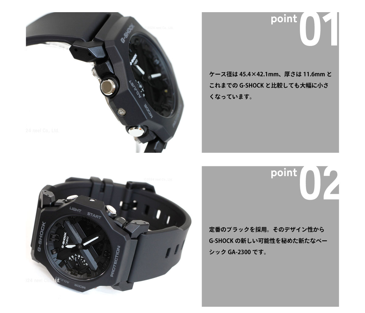 カシオ Gショック CASIO G-SHOCK GA-2300-1AJF ｜ NEEL