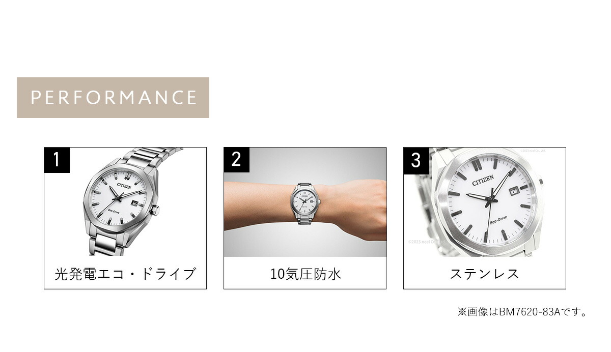 シチズンコレクション CITIZEN COLLECTION エコドライブ ソーラー
