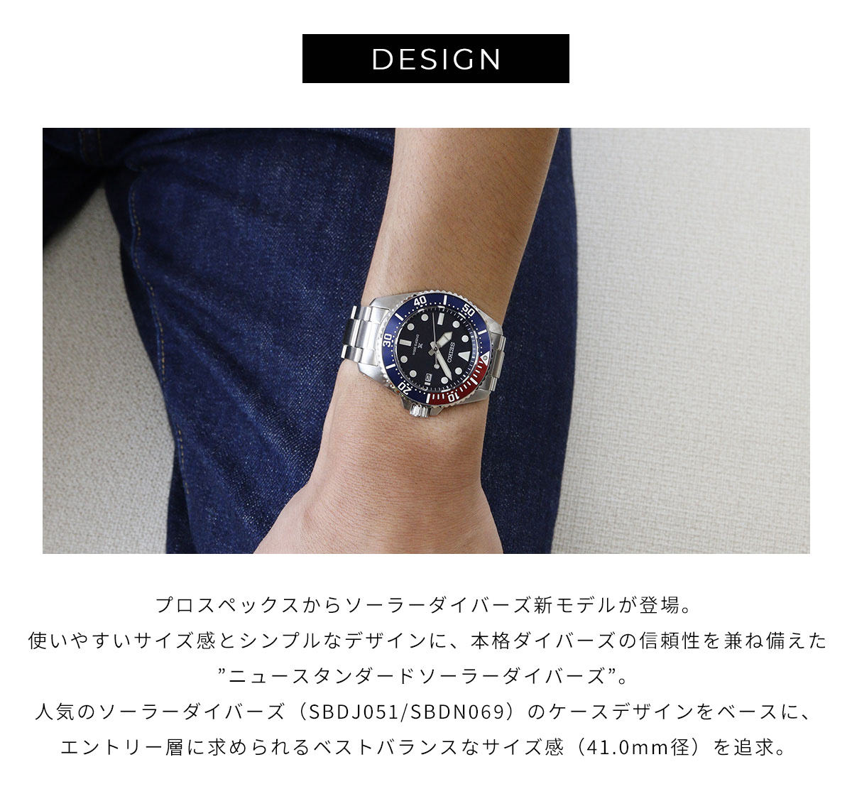 セイコー プロスペックス SEIKO PROSPEX ダイバースキューバ ソーラー