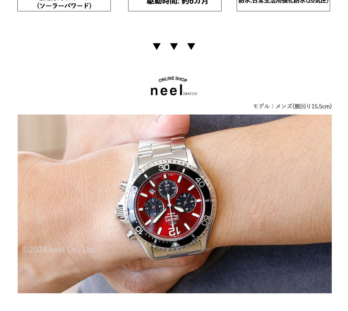 オリエント ORIENT スポーツ マコ Mako ソーラーパワード クロノグラフ