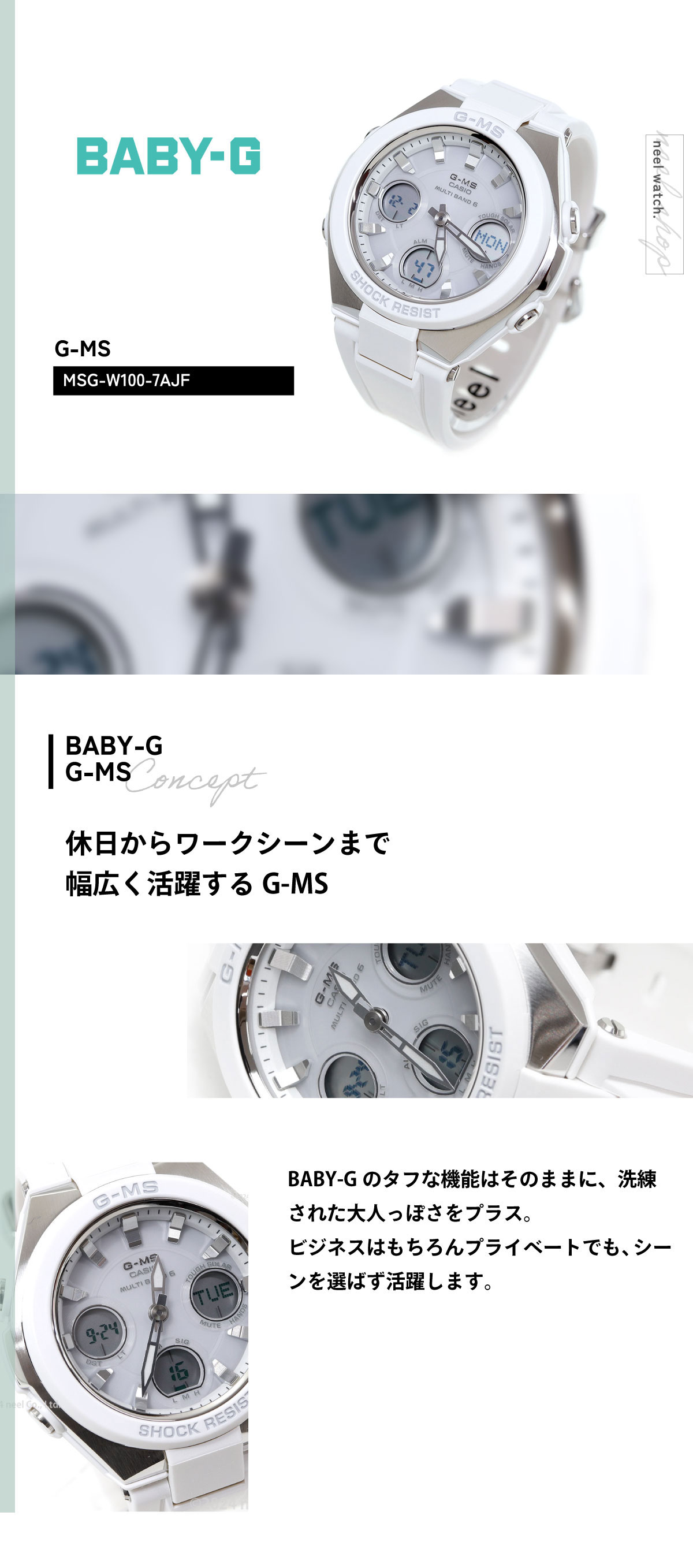 楽天市場】【店内ポイント最大41倍！本日限定！】カシオ ベビーG CASIO