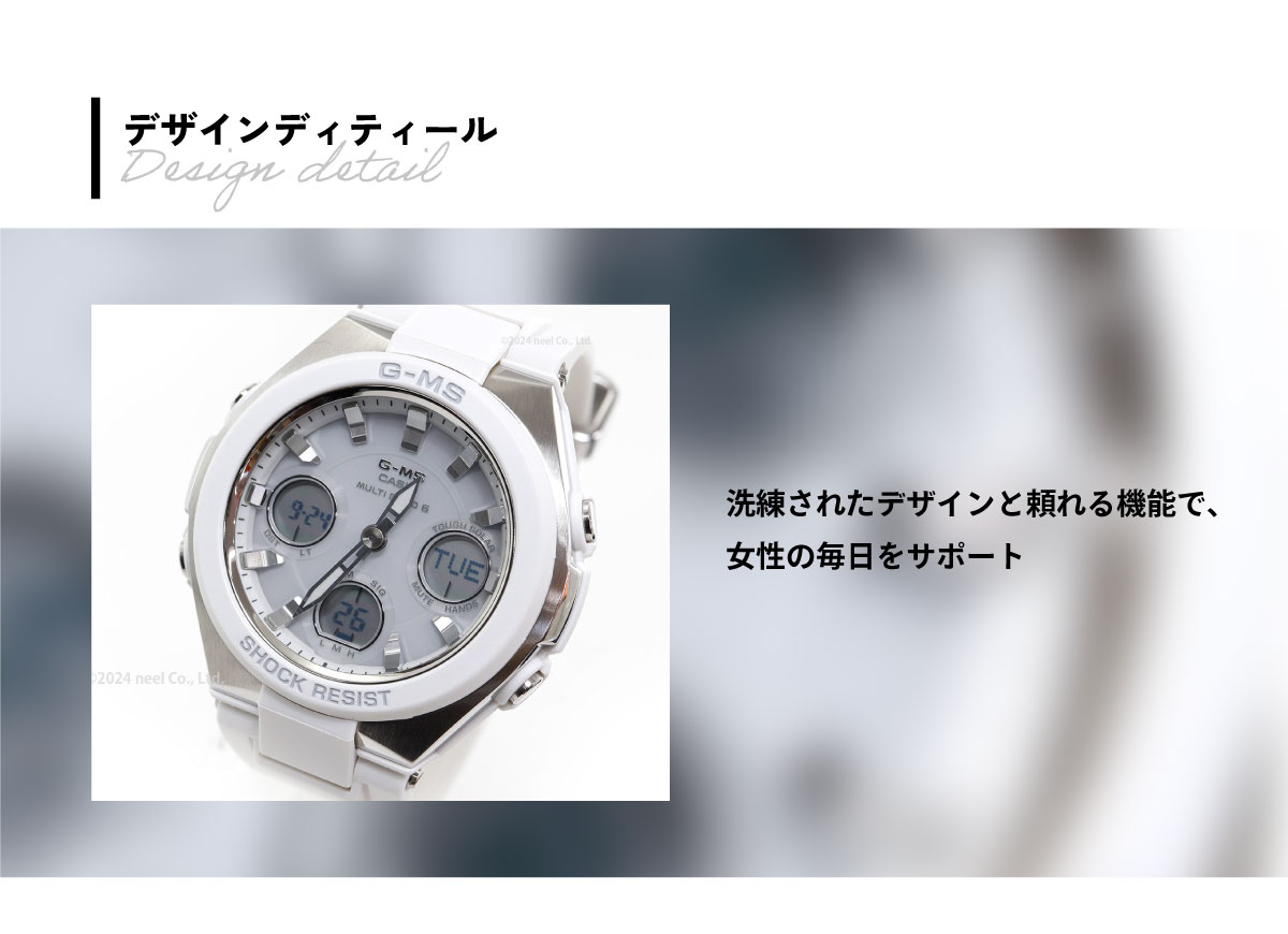 カシオ ベビーG CASIO BABY-G G-MS 電波 ソーラー 電波時計 腕時計