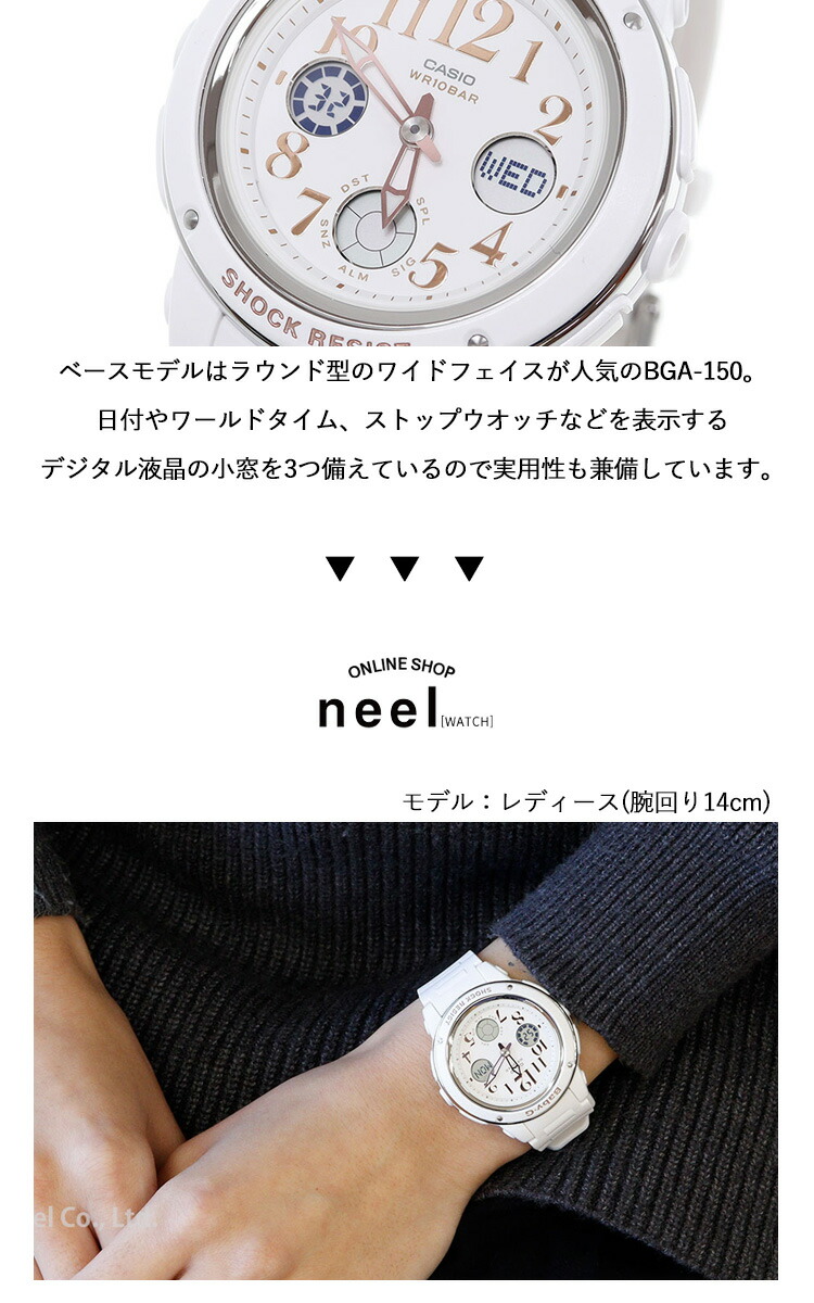 楽天市場】【エントリーでポイント+2倍！2月25日！】CASIO BABY-G