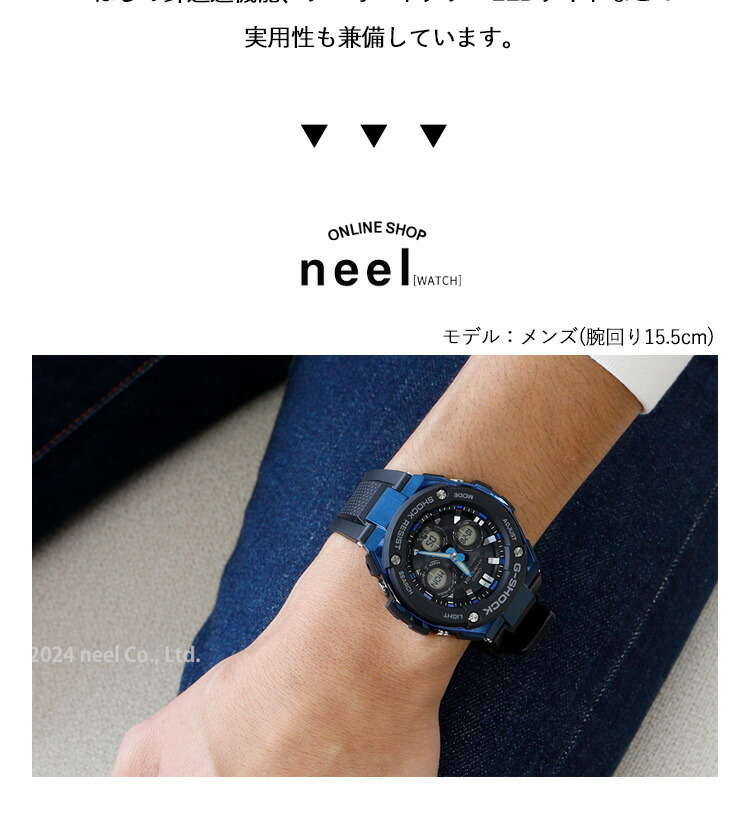 楽天市場】【店内ポイント最大41倍！本日限定！】G-SHOCK 電波