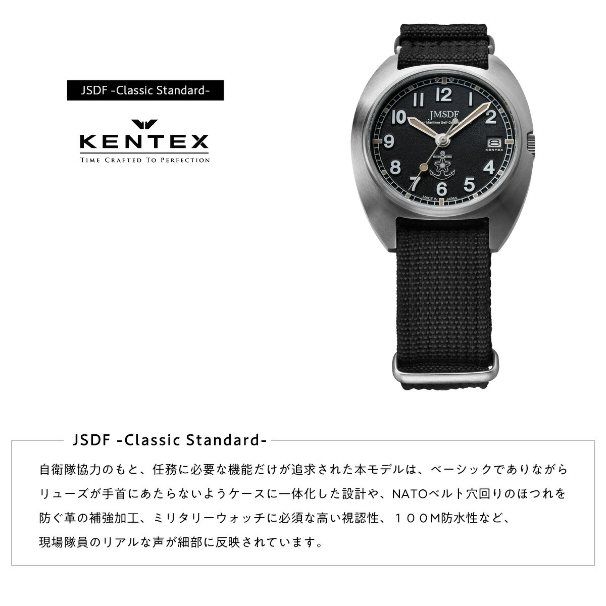 ケンテックス KENTEX JSDFクラシックスタンダード 海上自衛隊モデル