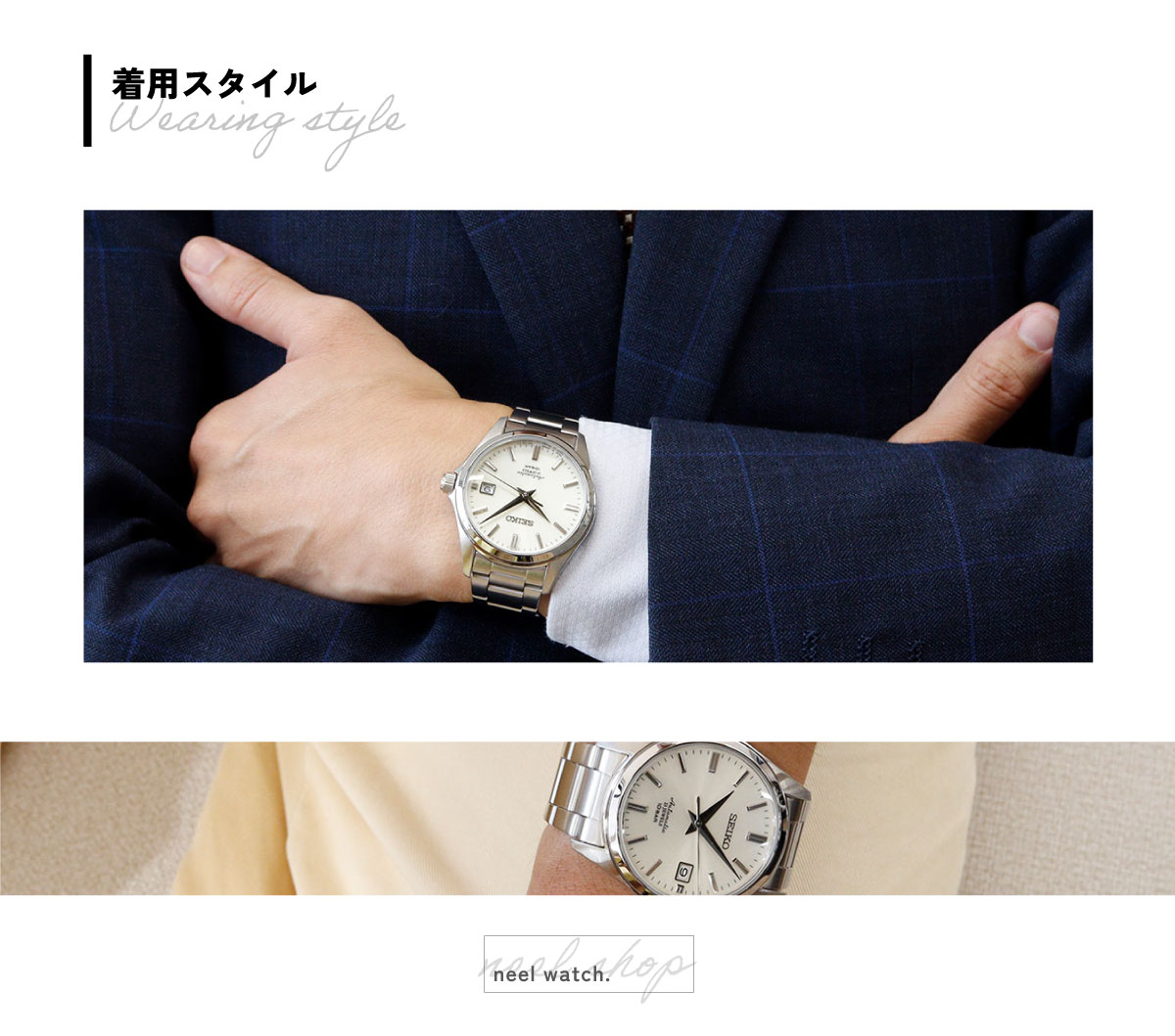 セイコー メカニカル SEIKO Mechanical 自動巻き メカニカル ネット