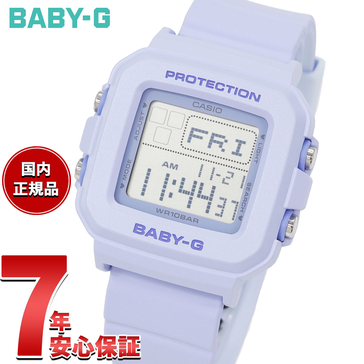BABY-G＋PLUS カシオ ベビーG レディース デジタル 腕時計 BGD-10KH