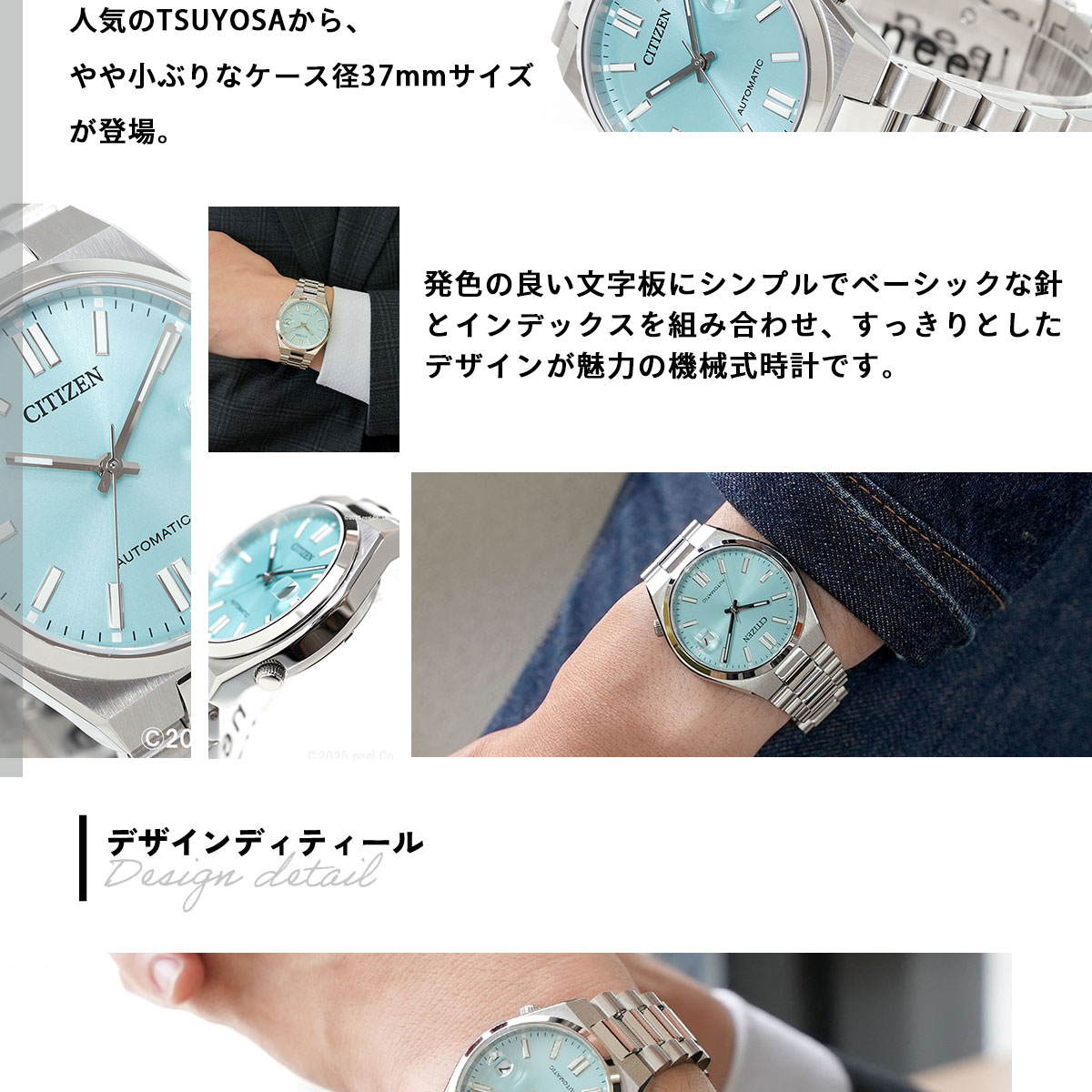 シチズンコレクション CITIZEN COLLECTION メカニカル 自動巻き 機械式