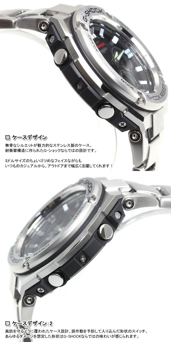 楽天市場】【店内ポイント最大41倍！本日限定！】G-SHOCK 電波