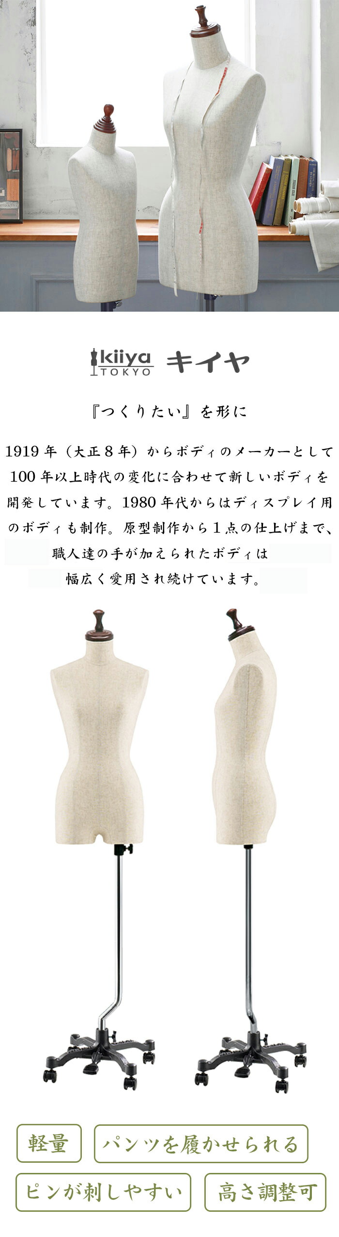 楽天市場】KIIYA キイヤ 芯地張りボディ 股付き キャスター付き