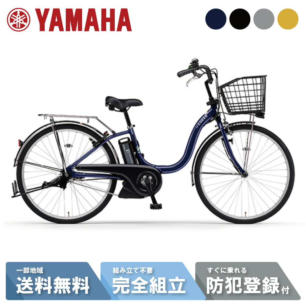 楽天市場】【P6倍可☆28(土)は当店P2倍&他特集+2倍_楽天カード+2※要