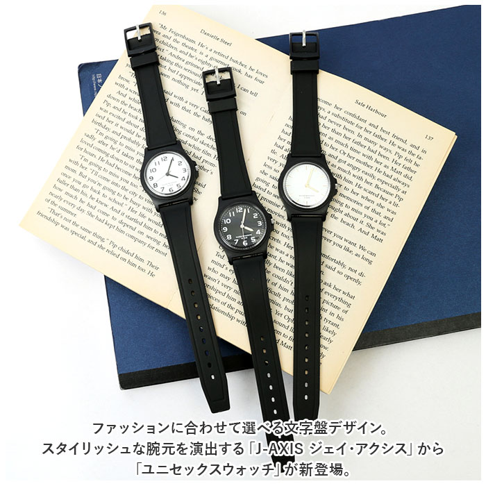 ジェイアクシス 腕時計 通販 J-AXIS 20G1363 リストウォッチ 時計