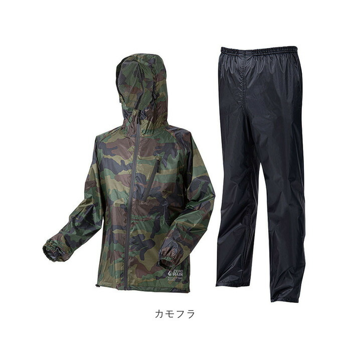 レインウェア 上下 通販 レインコート 上下セット レインパンツ レイン