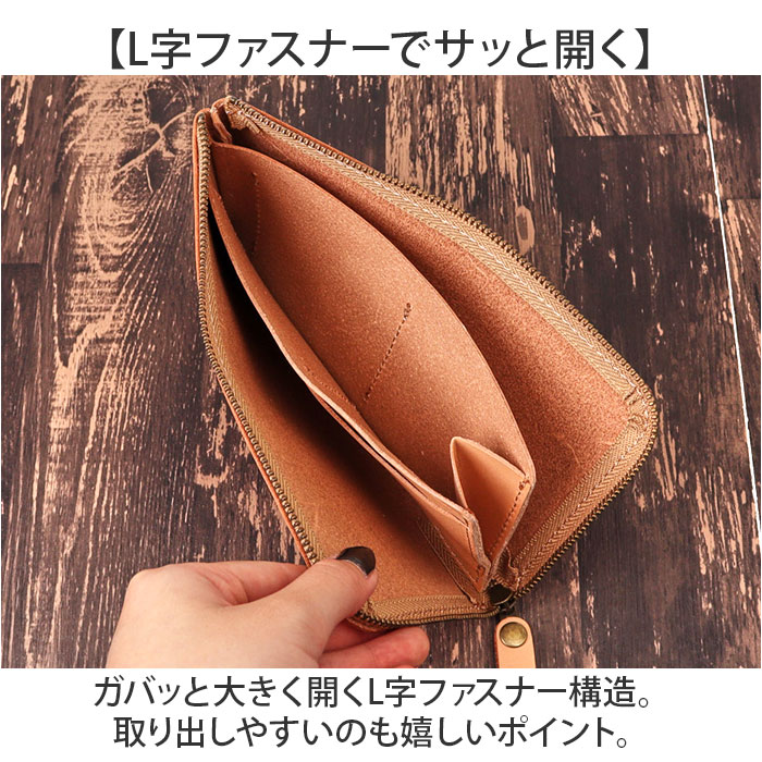 Native Creation 財布 通販 日本製 栃木レザー 長財布 経年変化 ロング