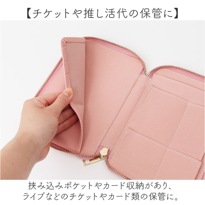 アクスタケース 持ち運び 通販 アクスタポーチ アペルトワ Appel Toi