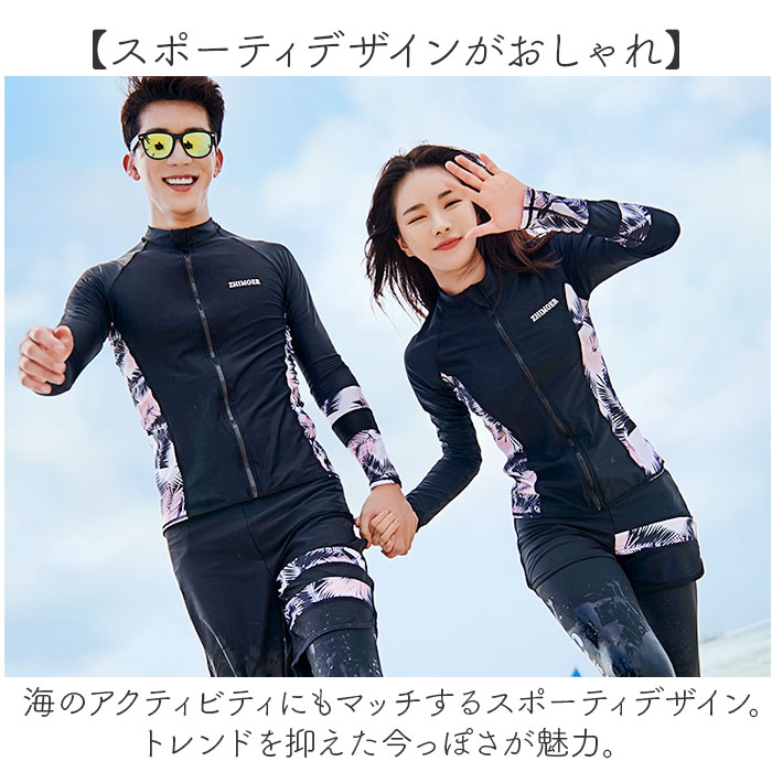 体型カバー 水着 フィットネス 通販 フィットネスウェア 長袖ラッシュ